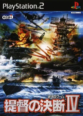 Taikou Risshiden V (Japan) (Koei the Best) box cover front